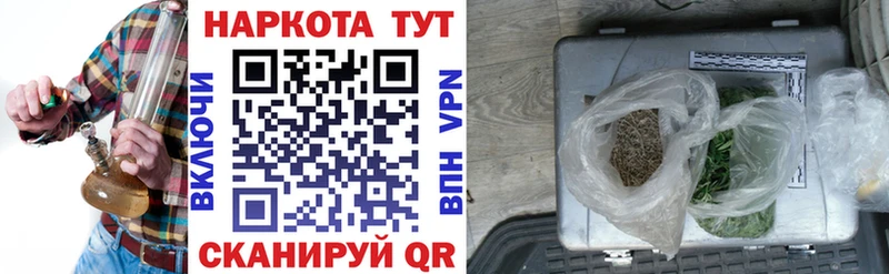 Купить наркотики Апшеронск Бошки Шишки  Кодеин  ГАШ  mega tor  Меф мяу мяу  COCAIN  А ПВП 