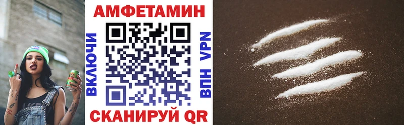 АМФ Premium  где купить   Апшеронск 