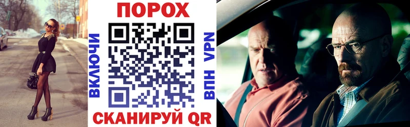 АМФЕТАМИН VHQ Апшеронск