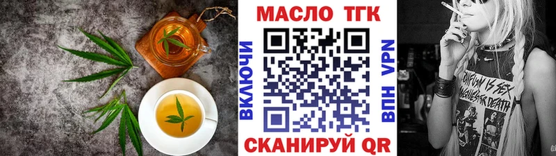 цена наркотик  Апшеронск  Печенье с ТГК марихуана 