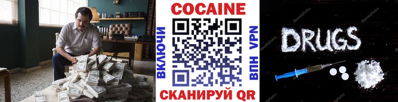 КОКАИН Боливия Апшеронск