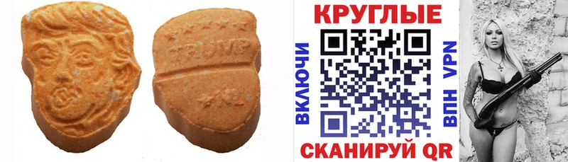 где купить наркоту Апшеронск Экстази ешки