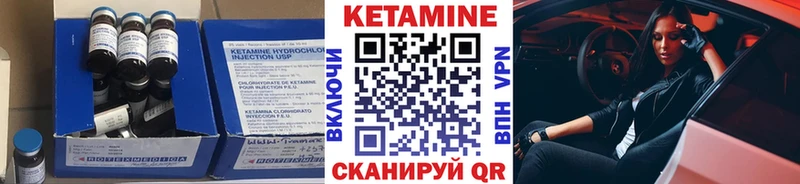 как найти закладки  Апшеронск  Кетамин ketamine 