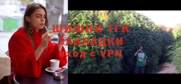 прущий лед Алексеевка