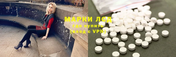 мефедрон Алексин