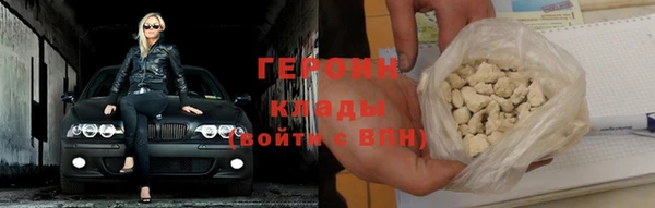 бошки Новодвинск