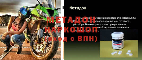 мефедрон Алексин