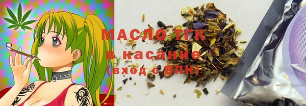 мефедрон Алексин