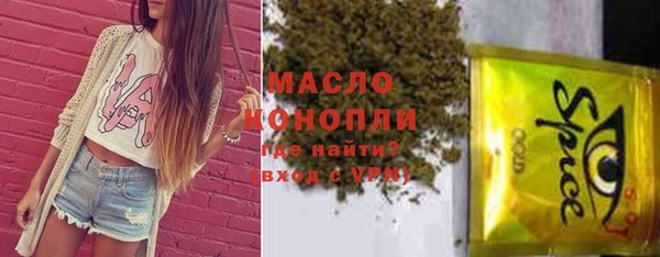 мефедрон Алексин