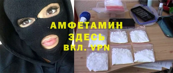 мефедрон Алексин
