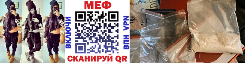 наркота  Апшеронск  МЕФ mephedrone 