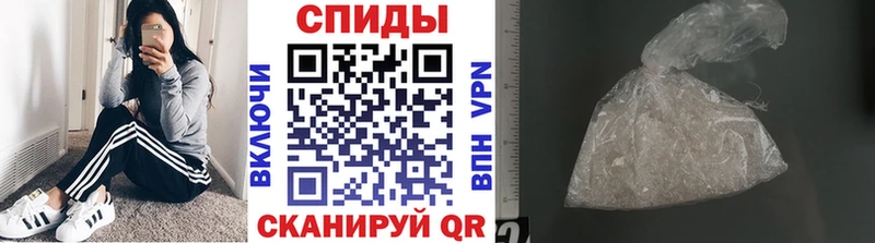 Метамфетамин мет  закладка  Апшеронск 